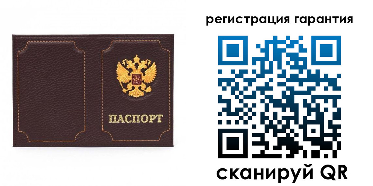 пропишу в квартире в Заозёрске