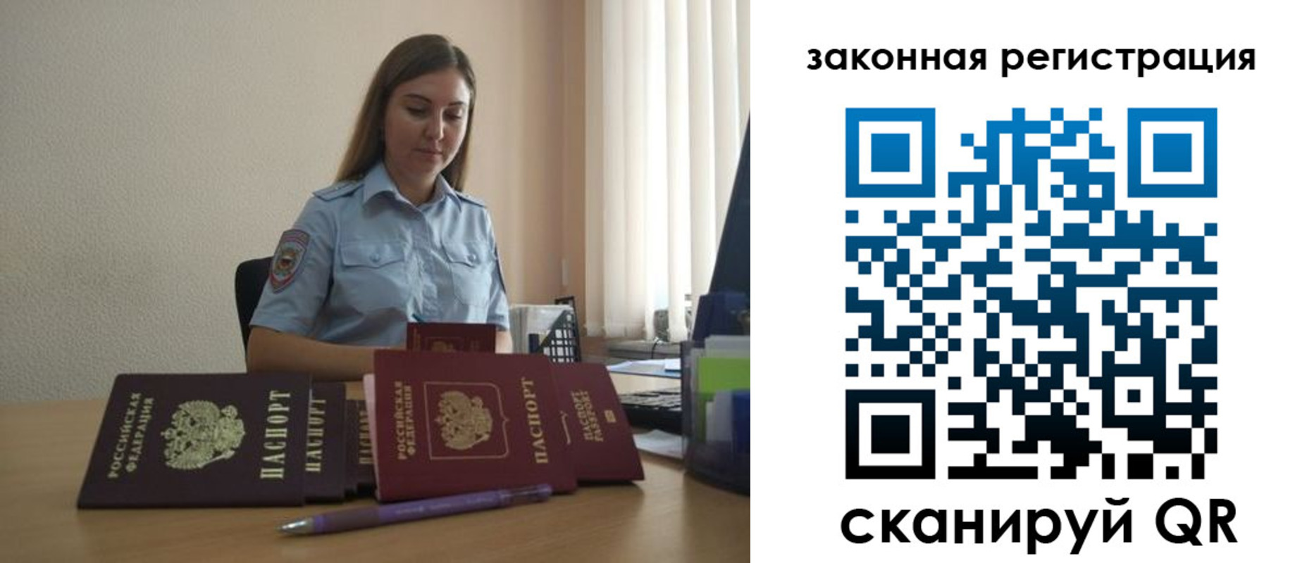 форма 3 в Заозёрске
